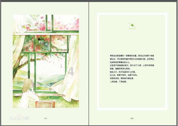 专业知识星球平台——飞机是怎么飞上天的,成为行业翘楚