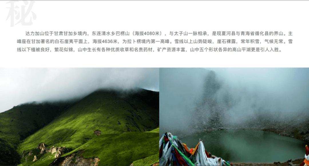 全民剧本大师内置菜单